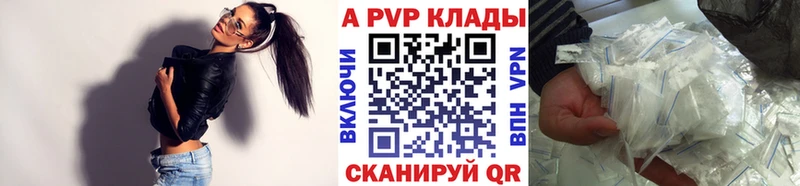 А ПВП кристаллы  Ногинск 