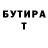 Кетамин VHQ Alin Lacoste