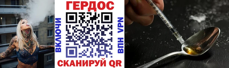 ГЕРОИН VHQ  Ногинск 