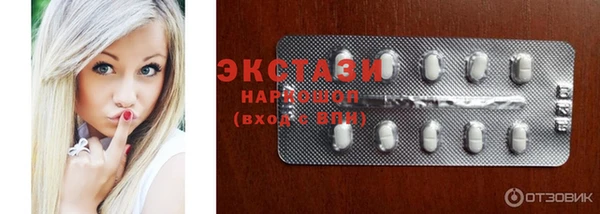 ПСИЛОЦИБИНОВЫЕ ГРИБЫ Каменногорск