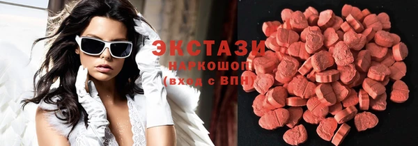 ПСИЛОЦИБИНОВЫЕ ГРИБЫ Каменногорск
