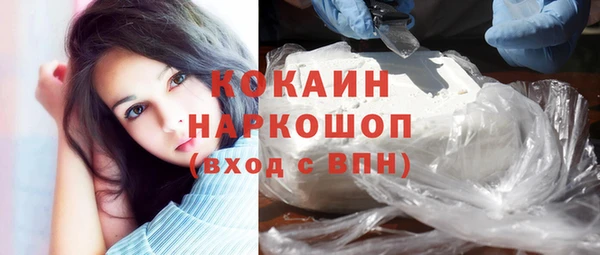 кокаин VHQ Каменск-Шахтинский