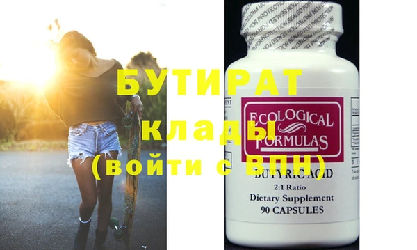 MDMA Premium VHQ Каменка