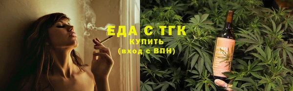 кокаин VHQ Каменск-Шахтинский