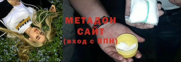 кокаин VHQ Каменск-Шахтинский