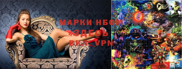 MDMA Premium VHQ Каменка