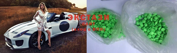кокаин VHQ Каменск-Шахтинский