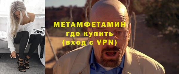 MDMA Premium VHQ Каменка