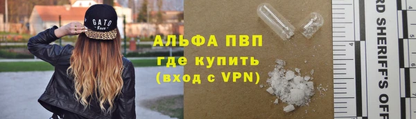 кокаин VHQ Каменск-Шахтинский