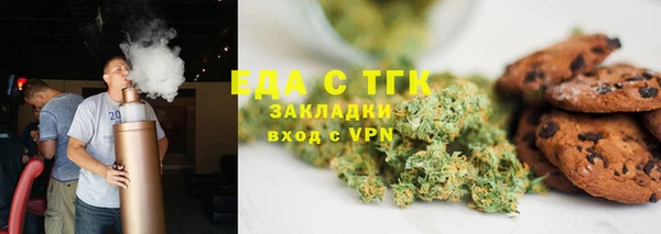 ПСИЛОЦИБИНОВЫЕ ГРИБЫ Каменногорск