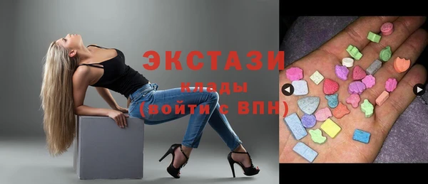 ПСИЛОЦИБИНОВЫЕ ГРИБЫ Каменногорск