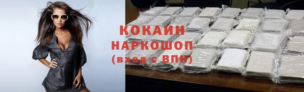 MDMA Premium VHQ Каменка