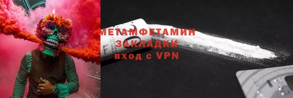 кокаин VHQ Каменск-Шахтинский