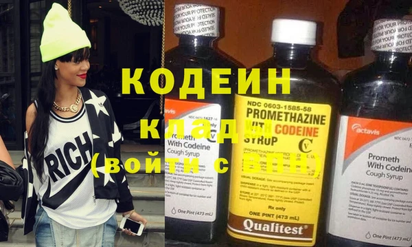 ПСИЛОЦИБИНОВЫЕ ГРИБЫ Каменногорск
