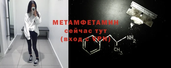 MDMA Premium VHQ Каменка
