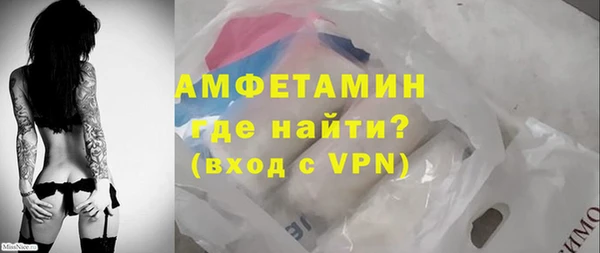 MDMA Premium VHQ Каменка