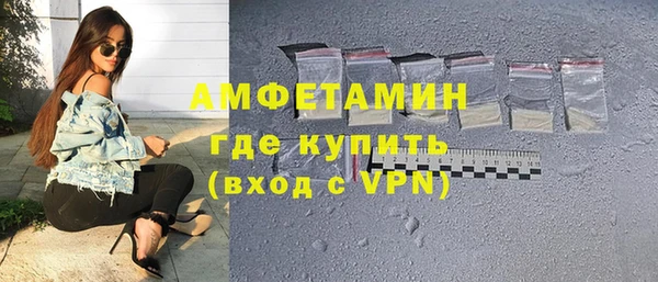 MDMA Premium VHQ Каменка
