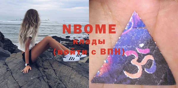 ПСИЛОЦИБИНОВЫЕ ГРИБЫ Каменногорск