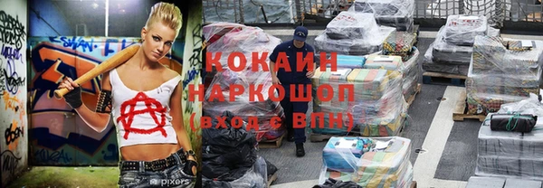 MDMA Premium VHQ Каменка