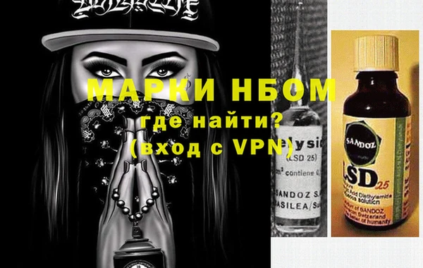 ПСИЛОЦИБИНОВЫЕ ГРИБЫ Каменногорск
