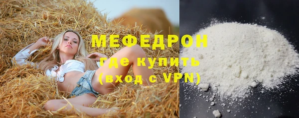 MDMA Premium VHQ Каменка