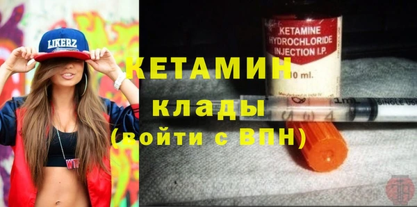 MDMA Premium VHQ Каменка