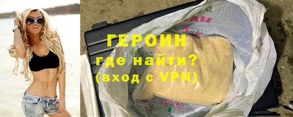 кокаин VHQ Каменск-Шахтинский