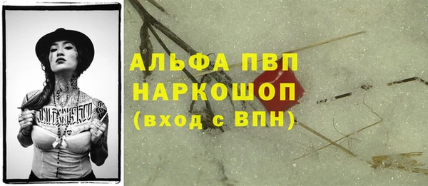 MDMA Premium VHQ Каменка