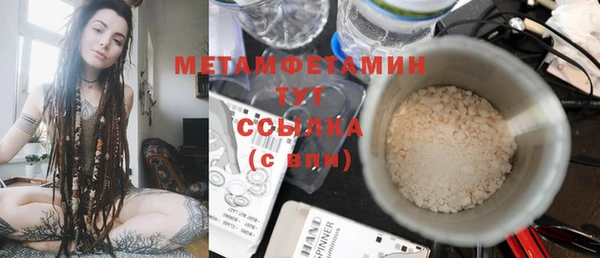 ПСИЛОЦИБИНОВЫЕ ГРИБЫ Каменногорск