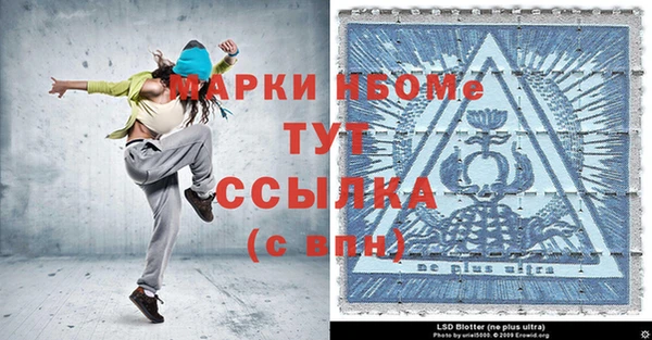 ПСИЛОЦИБИНОВЫЕ ГРИБЫ Каменногорск
