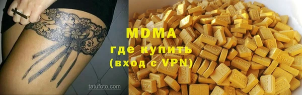 кокаин VHQ Каменск-Шахтинский