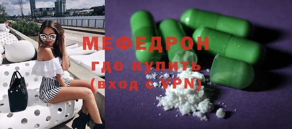 MDMA Premium VHQ Каменка