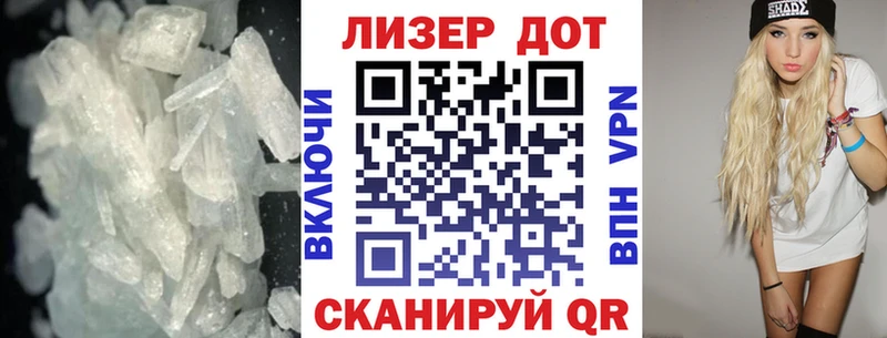 гидра ONION  Ногинск  ЛСД экстази ecstasy 
