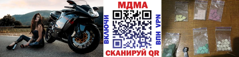 МДМА VHQ  Ногинск 
