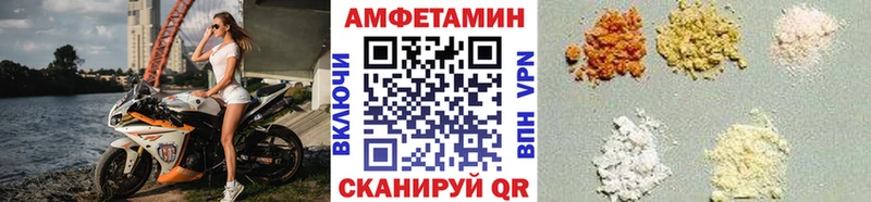 Первитин Декстрометамфетамин 99.9%  даркнет сайт  MEGA маркетплейс  Ногинск 