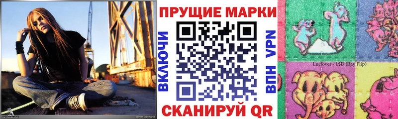 Наркотические марки 1,8мг  ссылка на мегу ссылка  Ногинск 